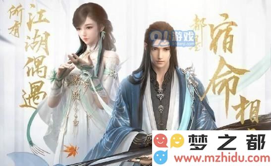 逆水寒打神候令的详细条件解析与分享，帮助你迅速理解游戏机制