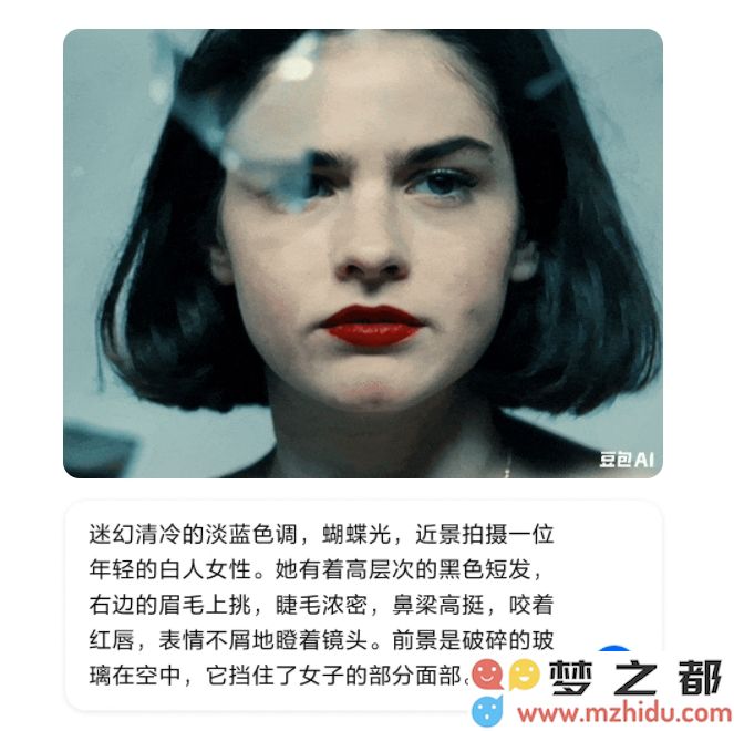 豆包视频功能升级大揭秘 涵盖语义理解及动作连贯性等多维度创新