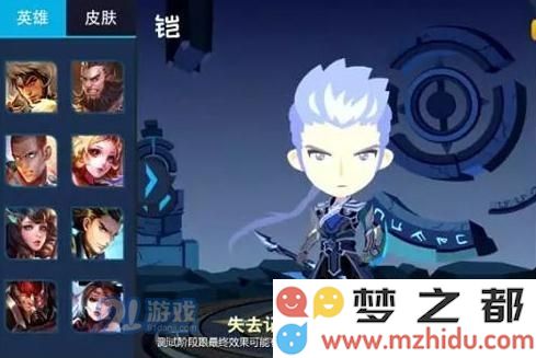 王者荣耀长城守卫军Q版造型曝光 玄策和苏烈的可爱新形象竟然是这样的