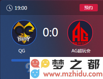 《王者荣耀2017KPL春季赛精彩回顾：5月27日QG战队对阵AG超玩会比赛视频分析》