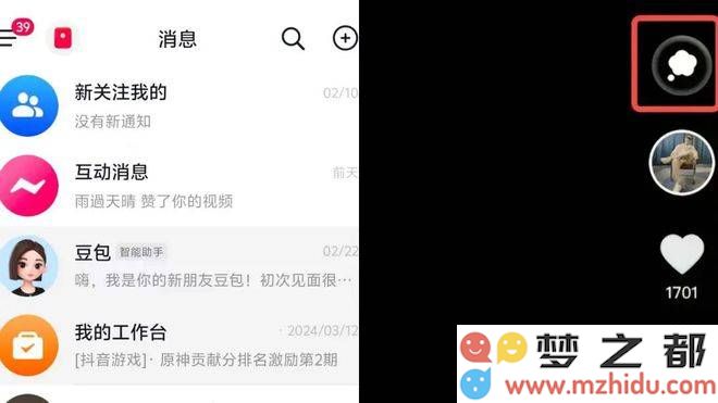 在AI应用竞争白热化的背景下，互联网巨头如何争夺用户心中的“首选”入口？