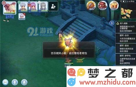 仙境传说ro手游C级冒险家任务攻略 C级冒险家称号怎么获得？