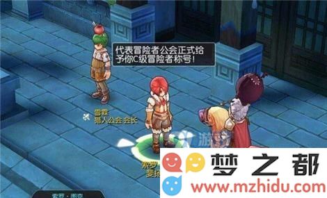 仙境传说ro手游C级冒险家任务攻略 C级冒险家称号怎么获得？