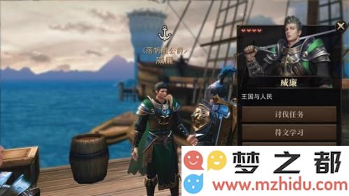 猎魂觉醒中威廉公爵的技能解析及其在战斗中的应用技巧介绍