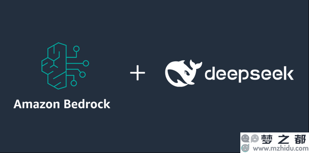 亚马逊云科技推出全新无服务器大语言模型DeepSeek-R1，提供完全托管服务以提升AI开发效率