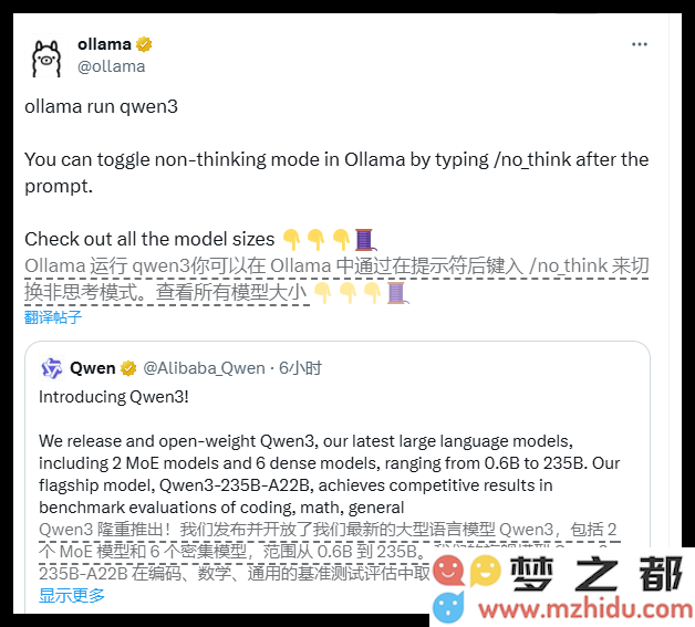 Ollama 提供全面支持 Qwen 3 系列模型，使本地部署 Qwen 3 的过程更加简便高效