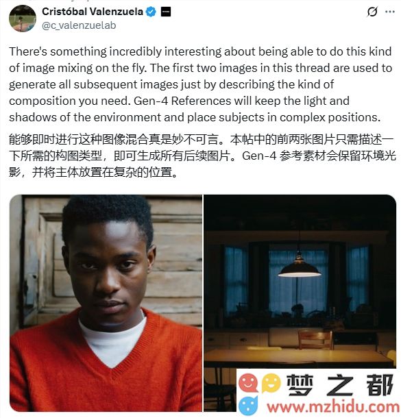 光影交融新境界！Gen-4 References 震撼发布，AI 技术实时融合图像，完美掌握光影与氛围的艺术！