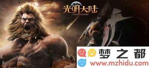 光明大陆新服开启时间预测与最新开服表汇总，玩家们请注意新服务器上线的具体日期！