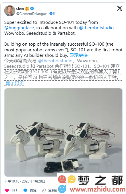 Hugging Face 全新推出 SO-101 机械臂：经济实惠、高效能、可编程的智能 AI 助手，为您提供全新体验