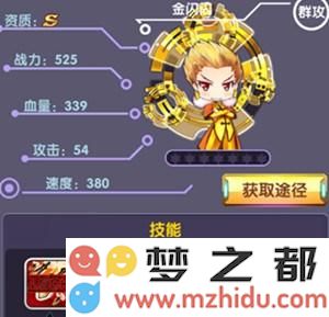 英雄王财运亨通 次元战争中的金闪闪正式出战引发全场关注
