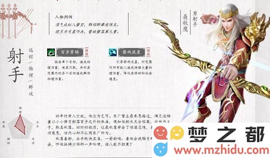 倩女幽魂手游中射手职业如何进行高效PK 射手PK策略与技巧详细解析