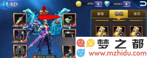 《天天炫斗》如何提升翅膀等级？翅膀升级后会带来哪些特殊效果？