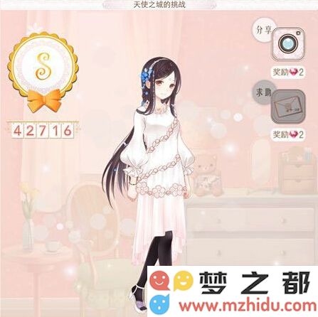 暖暖环游世界新篇章泰国区域第2章节任务S级评估详细攻略分享