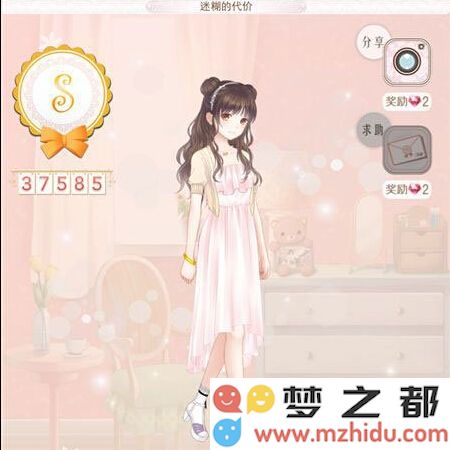 暖暖环游世界泰国区域2攻略 泰国区域2全s搭配大全