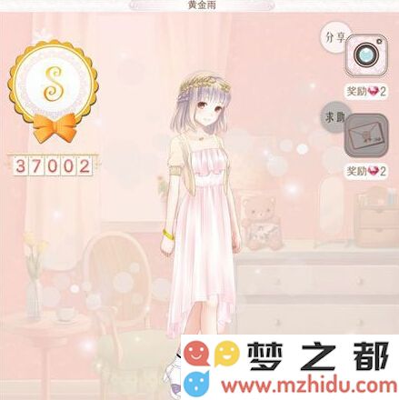 暖暖环游世界泰国区域2攻略 泰国区域2全s搭配大全