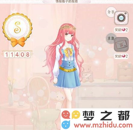 暖暖环游世界泰国区域2攻略 泰国区域2全s搭配大全