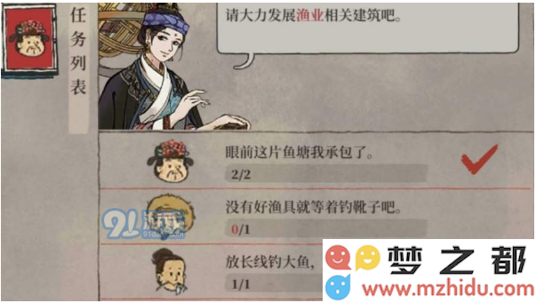 《江南百景图》渔业相关建筑一览