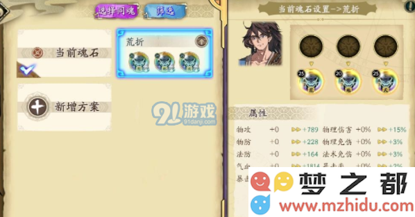 QQ截图20210707150337.png
