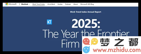 微软预测2025年工作趋势：每位员工将成为人工智能助手的真正领袖