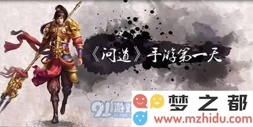 问道手游完成钱小穷探案任务的方法及详细攻略解析