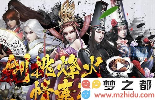 不良人2最新阵容搭配
