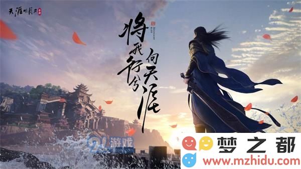在天涯明月刀中，选择适合的经脉砭石时应该注意哪些要点，以及不同选择的优缺点分析