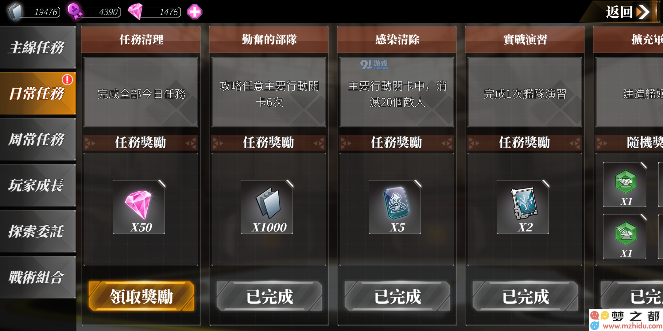 深渊地平线每日任务的完成技巧及必刷副本推荐，助你轻松提升游戏进度