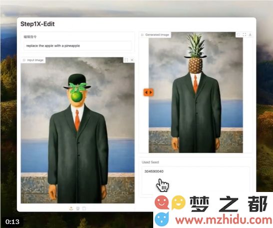 开源界的革命性工具！Step1X-Edit 强势登陆 Hugging Face，使用自然语言“绘制”崭新未来，性能媲美 GPT-4o！