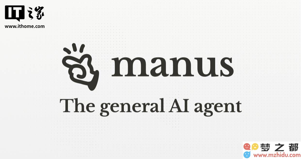 Manus与阿里通义千问强强联合，共同开启国产AI智能体的崭新篇章