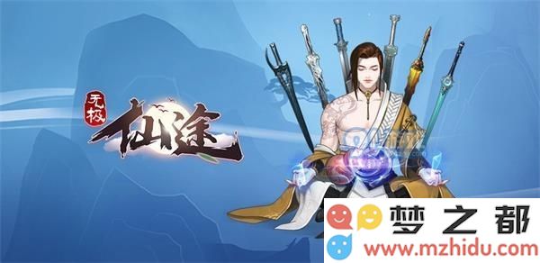 无极仙途宗门玩法详解：新手玩家该如何快速融入游戏世界