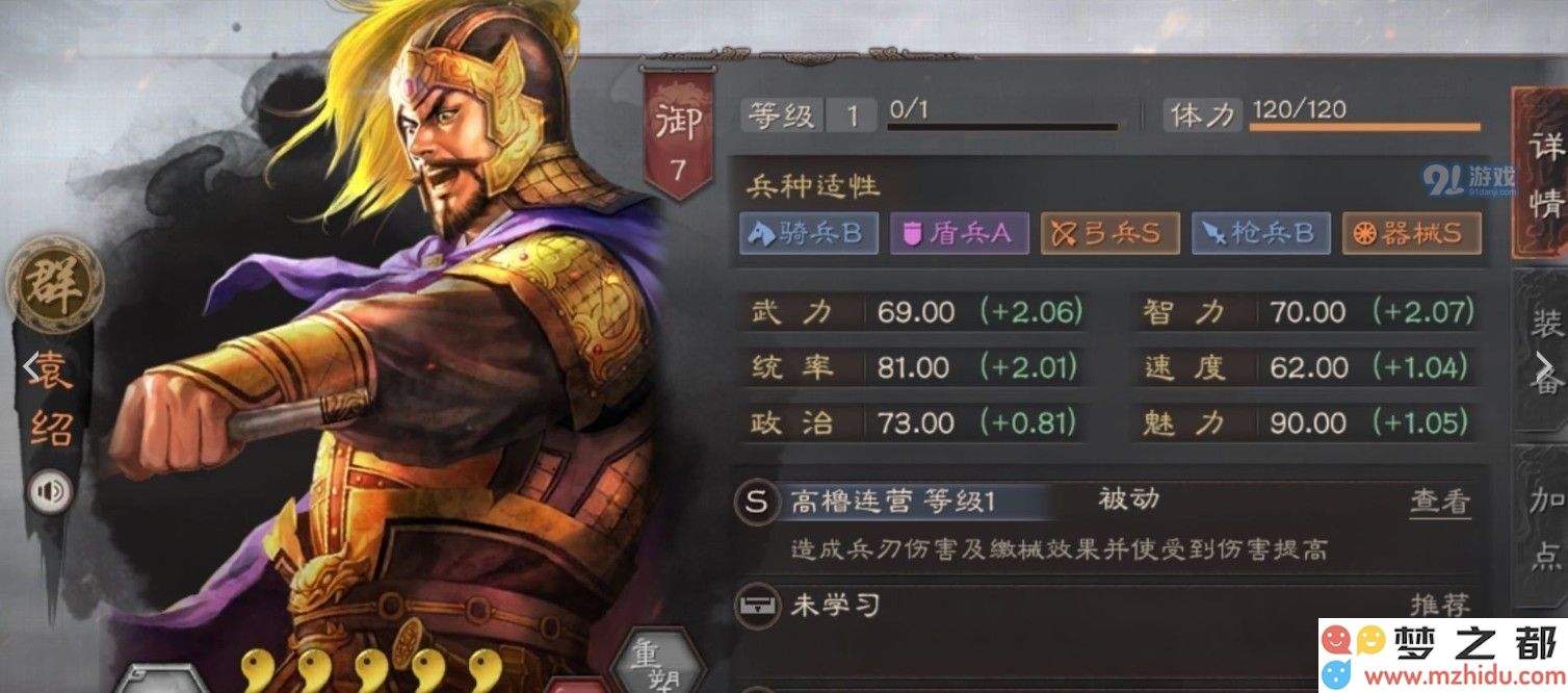 探讨三国志战略版中SP武将与普通武将的区别与特性分析