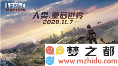 明日之后如何获取开采许可证及其解锁方法详解，助你轻松掌握资源开采技巧