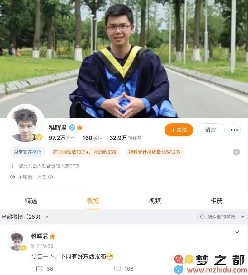 华为“天才少年”揭示新产品预告，国产人形机器人时代是否将迎来快速发展？