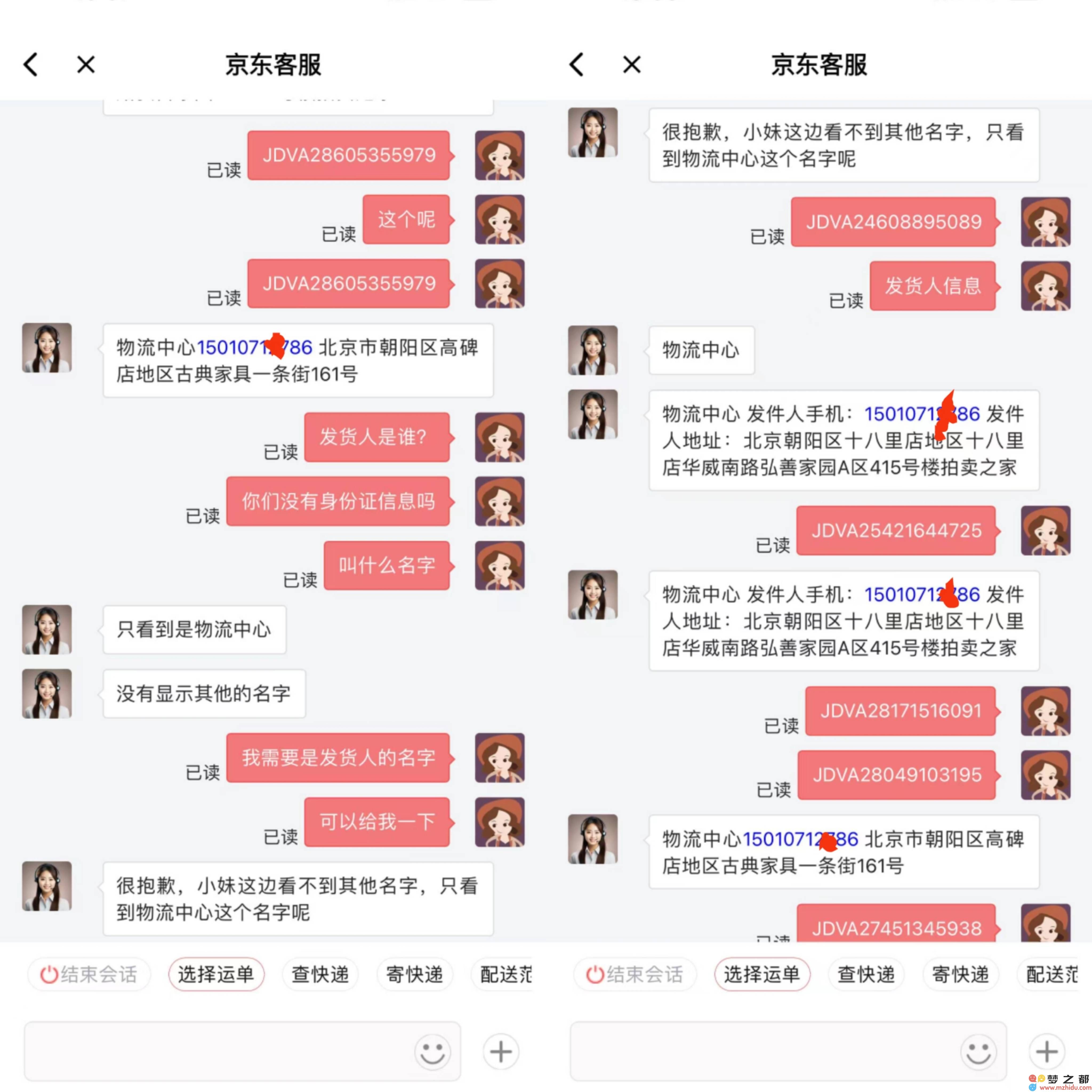 拍卖之家信誉危机曝光：丁光远夫妇的200万藏品梦断尘埃之中