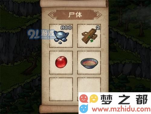 烟雨江湖柳如意支线任务攻略