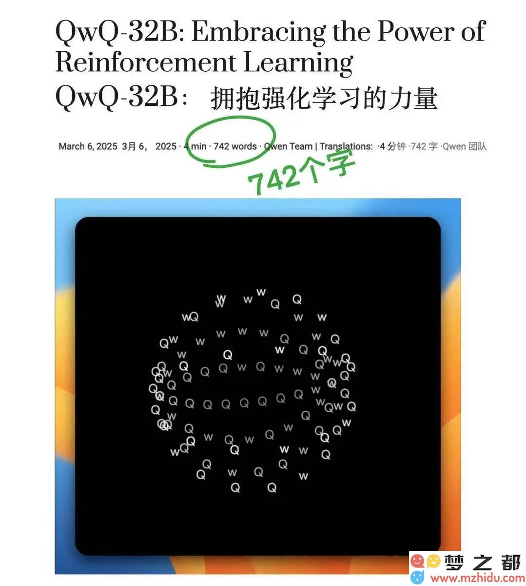 深入比较DeepSeek R1与阿里QwQ-32B在技术层面的较量与量级差异，谁能脱颖而出？