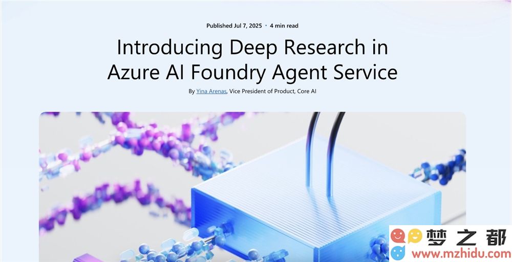 微软发布Deep Research，实现Bing与OpenAI深度融合，推动自动化研究的新篇章