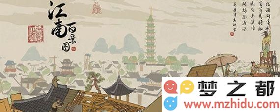 江南百景图中如何获得猪八戒兑换方法详细介绍 猪八戒需要什么材料进行兑换