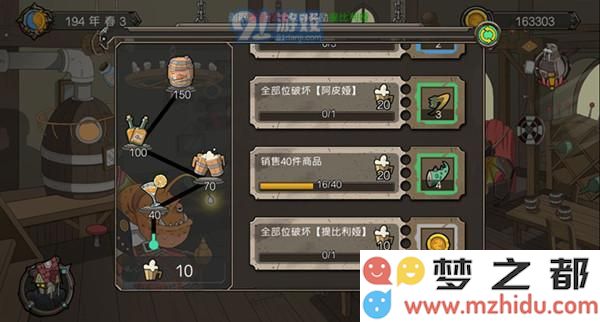 在斯特恩大陆如何攻略努美利亚？其刷新时间具体是多久呢？