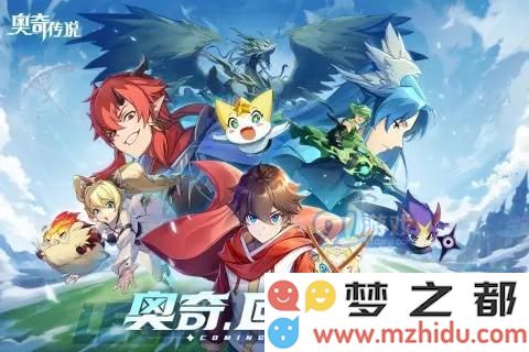 奥奇传说手游神圣光明王获取方式及其性能分析详解