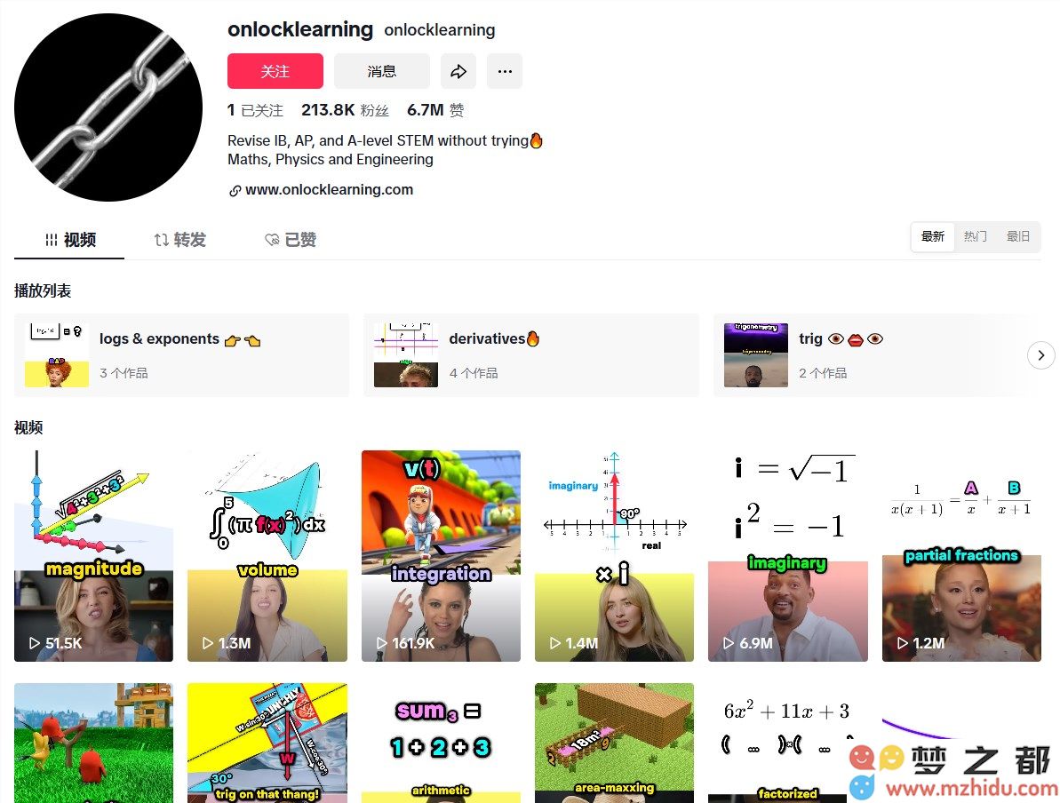 人工智能教学视频：零投资打造“侃爷”式的代数讲解，轻松获取百万流量赚取收入