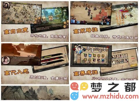 金庸群侠传X攻略：如何有效邀请队友及各类队友的最佳养成建议