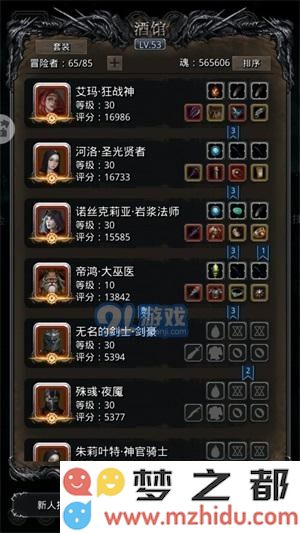 地下城堡2图20如何有效击败磁力魔像的策略与技巧分享
