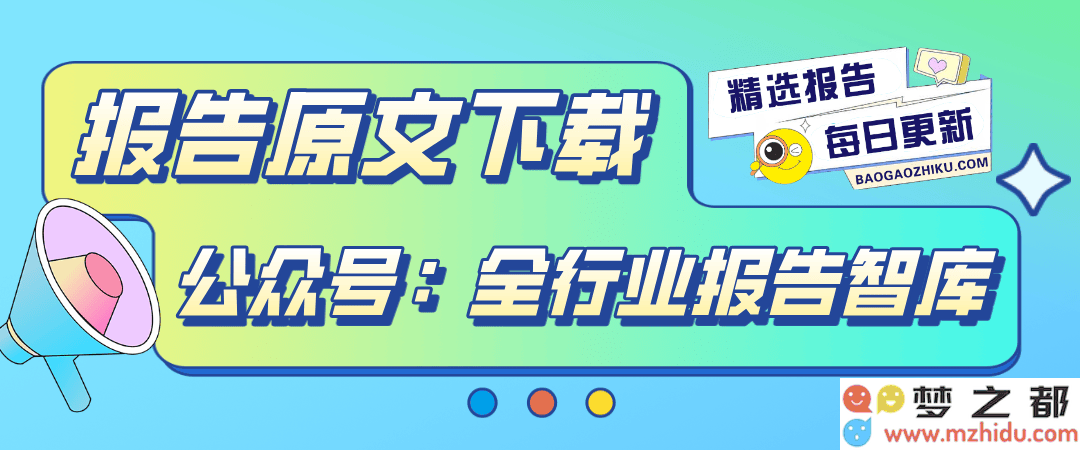 2024年澳洲电商新趋势：家庭健康设备销售火爆，环保意识与个性化需求成为消费者的新宠