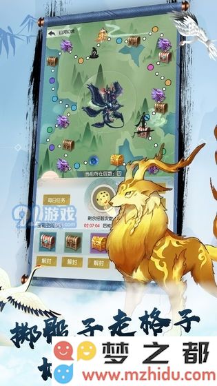 无极仙途灵根升级的重要性与属性选择指南
