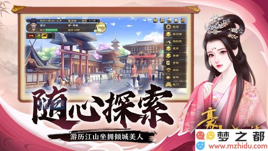 豪杰成长计划中如何高效刷银两 实现快速致富的攻略