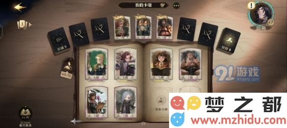 《哈利波特魔法觉醒》紫色禁林顽皮守护者通关攻略