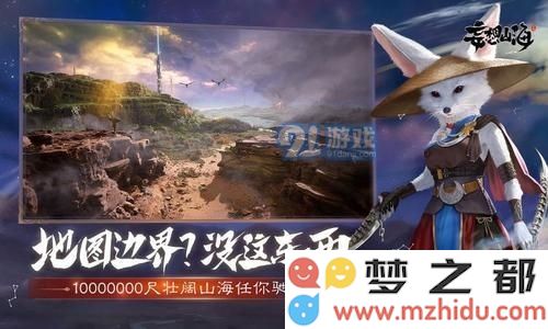 妄想山海中关于大象的神秘传说与探索之旅究竟在哪里
