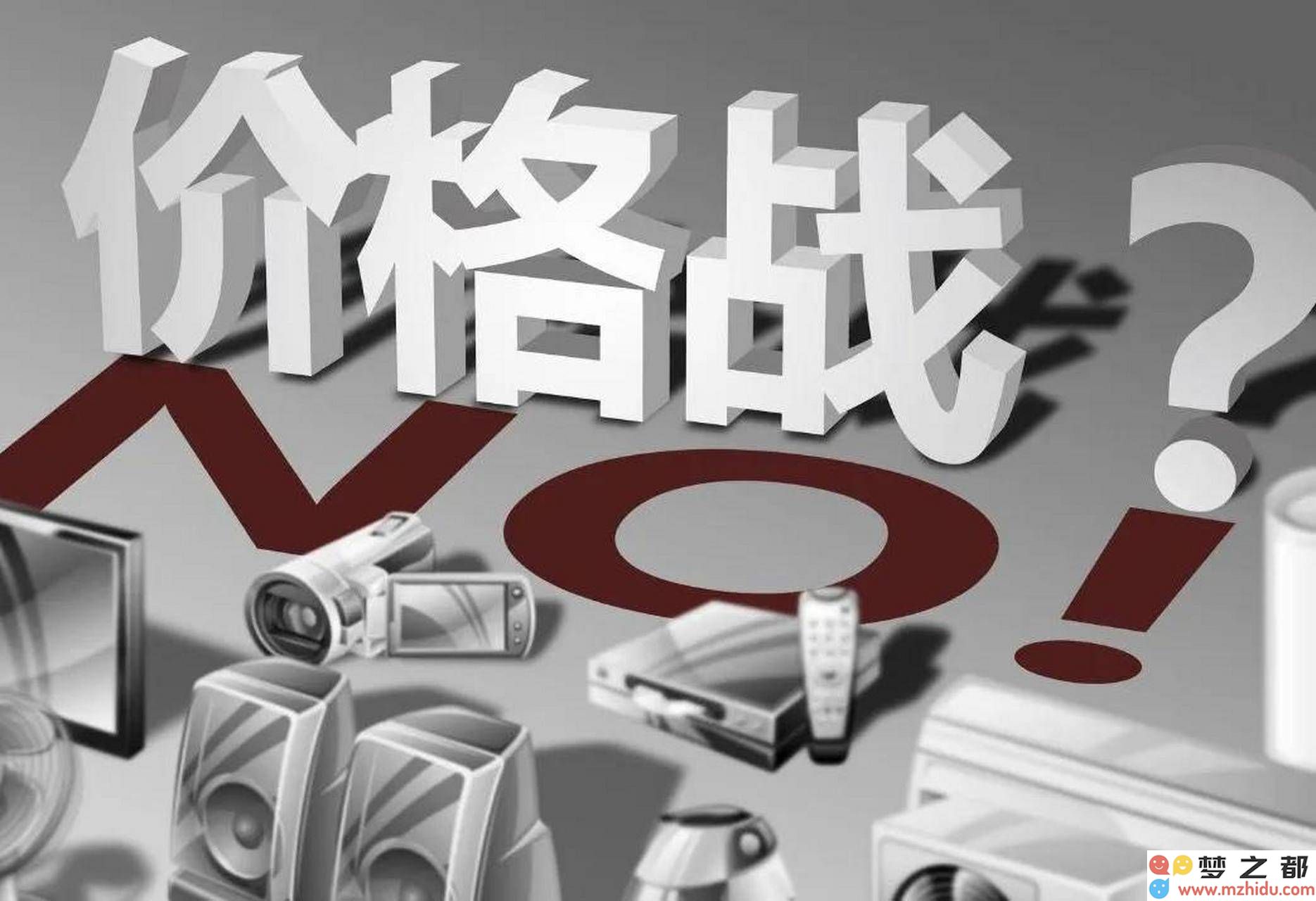 家电电商降价竞争激烈，质量问题频发，电视机不合格率竟然超过70%!