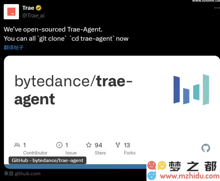 字节跳动推出新开源 AI 集成开发环境核心组件 Trae-Agent 以助力开发者提升效率